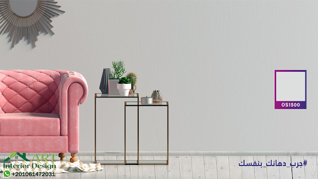 Classic-bedroom paint-colors-2023 Classic-bedroom paint-colors